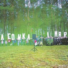 „WELLER 2. KOŁAKÓW’44” – Wielkie patriotyczne święto w nowoczesnej, pełnej atrakcji odsłonie!!!